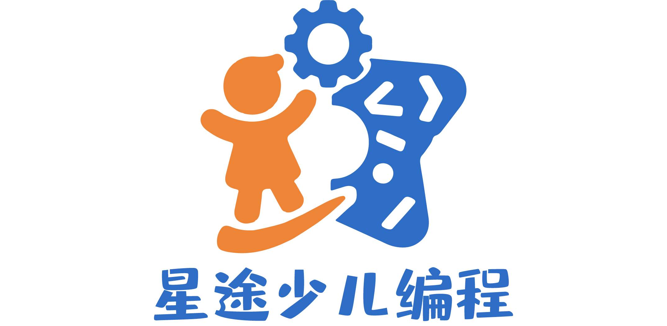 星途少儿编程视频网站